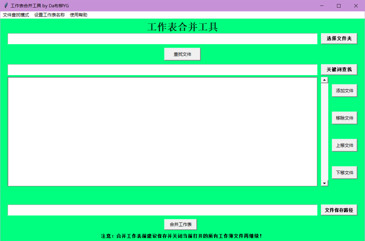 1主界面.png